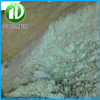 七水硫酸亞鐵農(nóng)業(yè)土壤酸性調(diào)節(jié)劑盆栽花卉專