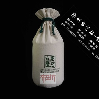 小米袋制作商家定制加工大米袋禮品袋加工商家
