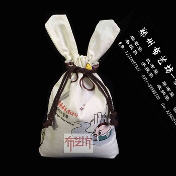 棉布大米袋厂家设计郑州礼品杂粮袋加工定制布艺小米袋