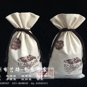 面粉袋厂家定做棉布大米袋布艺坊加工郑州定做小米袋