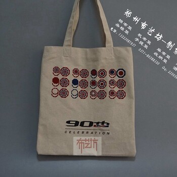 蘭州訂制禮品麻布袋購物棉布袋環(huán)保袋設(shè)計公司