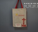宣传广告袋帆布展会袋制作上海制作优质礼品麻布袋图片