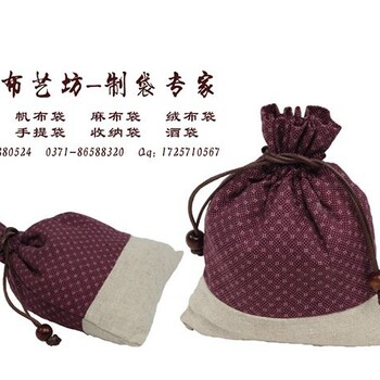 茅臺酒袋麻布茅臺手提袋禮品手提酒袋