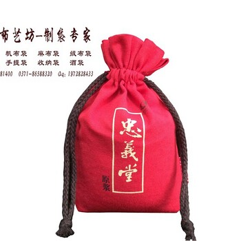 精美絨布拉繩酒袋價(jià)格單瓶裝酒袋定做