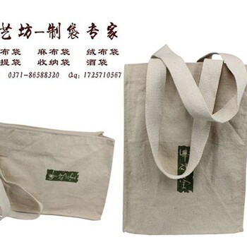 手提袋,棉布手提袋定做帆布宣傳手提袋價格