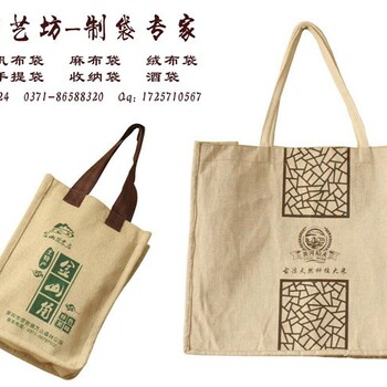 麻布手提袋定做尺寸書(shū)畫(huà)袋棉布手提袋尺寸