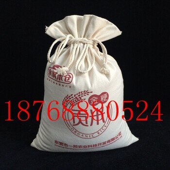 禮品帆布小米袋定做5公斤棉布大米袋批發(fā)