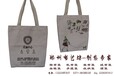 防城港印logo棉麻布购物袋加工手提布袋礼品袋规格