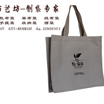 郑州棉布袋帆布包定做LOGO环保单肩包手提布袋子