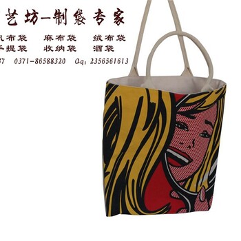 手提布袋加工禮品麻布袋規(guī)格商家帆布袋設(shè)計