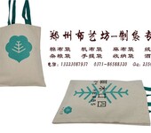 环保购物袋定做商家礼品帆布袋尺寸手提袋规格