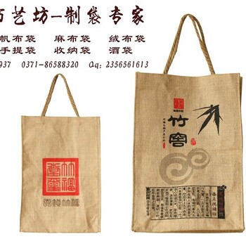 商家加工制作手提袋购物棉布袋规格礼品袋印刷logo