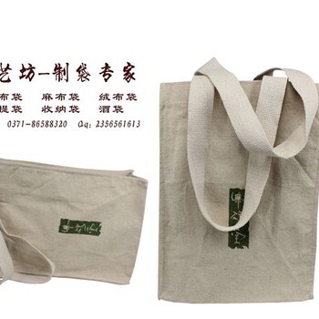 购物袋定做郑州手提袋加工尺寸礼品麻布袋设计