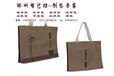 渭南设计制作手提袋购物袋尺寸棉布袋厂家加工