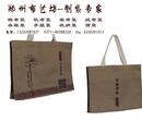 珠海设计制作手提广告袋购物棉布袋规格礼品袋商家加工图片