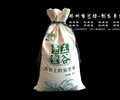 都匀商家制作小米棉布袋面粉帆布袋尺寸杂粮袋设计
