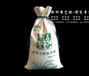 供应制作杂粮麻布袋小米袋规格大米袋尺寸图片