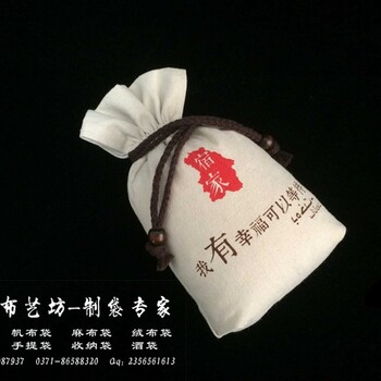 锦州制作小米棉布袋规格麻布杂粮袋大米袋尺寸