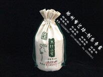 礼品杂粮袋印logo面粉帆布袋尺寸小米袋来样定制图片4