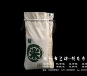 订制小米袋规格黔南面粉袋尺寸老粗布粮食袋logo印制