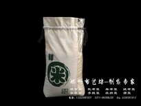 礼品杂粮袋印logo面粉帆布袋尺寸小米袋来样定制图片1