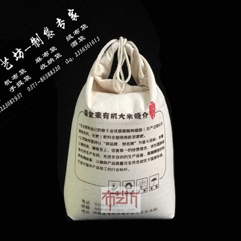 厂家来样定做杂粮包装袋大米袋设计面粉袋规格
