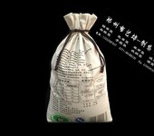 侯马大米袋加工制作小米棉布袋厂家老粗布粮食袋价格
