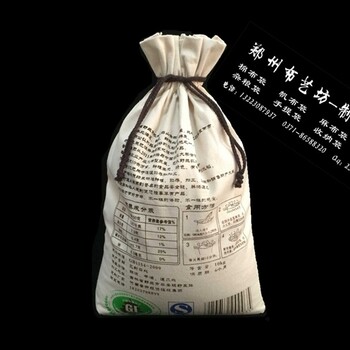 精美粮食袋规格厂家制作大米袋环保小米袋规格面粉袋设计
