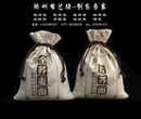 中山厂家加工制作小米棉布包装袋大米袋规格礼品杂粮袋设计图片