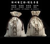 定制面粉包装袋厂家制作大米袋小米袋商家粗布粮食袋