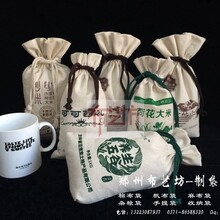 棉布小米袋定做廠家面粉帆布袋規(guī)格禮品雜糧袋設(shè)計尺寸圖片