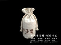 创意大米棉布袋加工商家杂粮袋设计粗粮袋logo印刷图片1