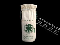 创意大米棉布袋加工商家杂粮袋设计粗粮袋logo印刷图片5