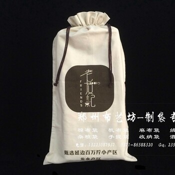 5公斤装大米袋定做厂家面粉袋制作小米棉布袋印制