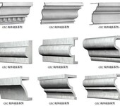河南厂家直销生产安装GRC欧式水泥构件GRC梁托别墅梁托