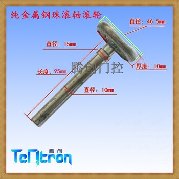 电动翻板车库卷帘门电机轨道链条链轮花键齿轮离合器滑块滚轮配件