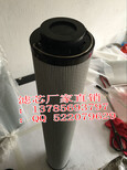 黎明液压滤芯TZX2-250X20黎明回油滤油器滤芯TZX2-250X10Q图片1