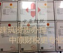 建筑幕墙设计与施工技术图片