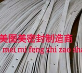 四氟法兰垫片-厂家-美图美四氟制品