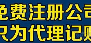 九九女儿红代办海淀区食品经营许可证加急及餐饮营业执照图片2