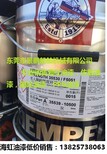 海虹油漆环氧稀释剂08450老人头油漆08450-00000工厂批发！图片1