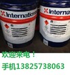 阿克苏国际油漆Interline850环氧酚醛储罐TLA850/TLA856白色/灰色图片