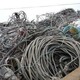 废旧电缆回收费用图