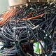 深圳废旧电缆回收图
