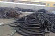 信宜从事废旧电缆回收报价