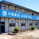 回收圖