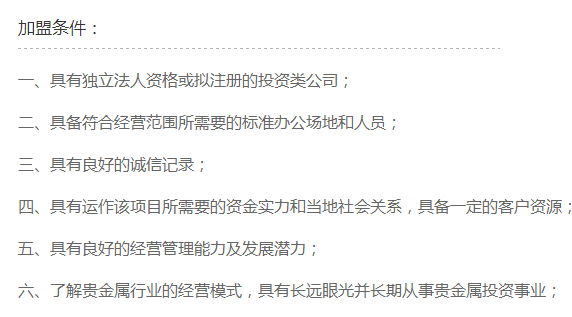 【江西加长木珠宝诚招优秀代理商,佣金日结算