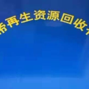深圳周边回收电力电缆电力电缆回收价格