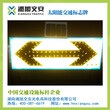 上海限速标志牌生产LED交通标志牌湘旭制造图片