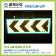 湖北太阳能道路标志牌生产LED发光标志牌湘旭交安厂家制作图片